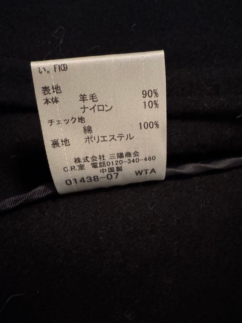 BURBERRY BLACK LABEL Black Wool Check Coat Size 2 From Japan thumbnail 14