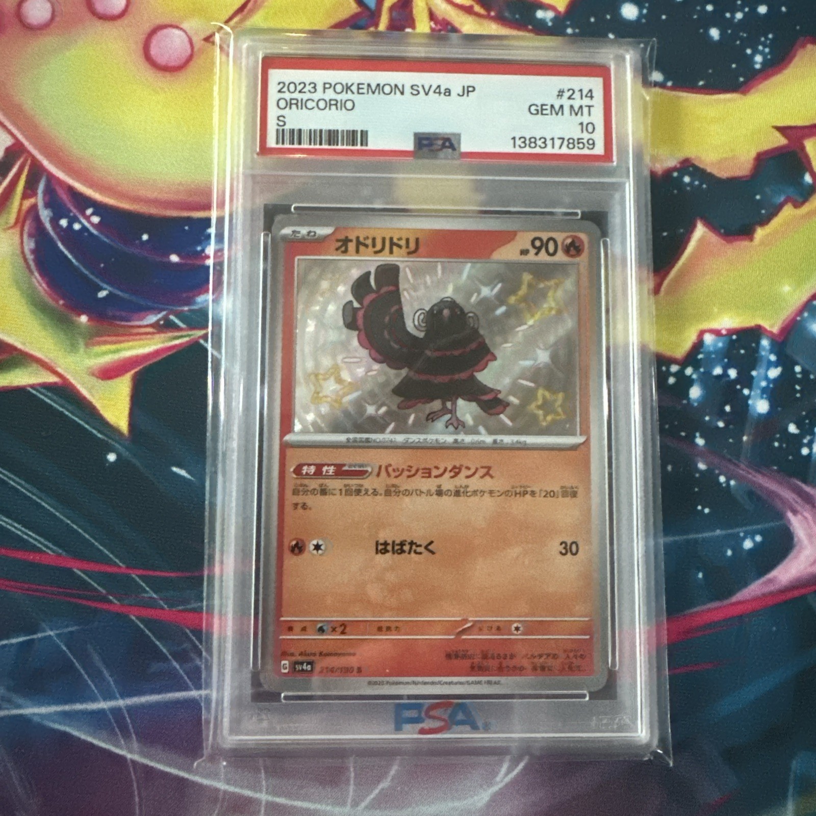 2023 POKEMON JAPANESE SV4a #214 ORICORIO PSA 10 POP 33 SHINY TREASURE ex