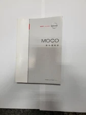 Nissan MOCO Moco MG22SMG21 series b7