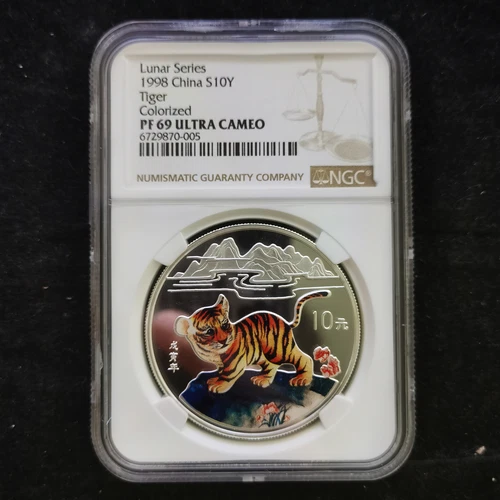 1998 China 10 Yuan Lunar Series - Tiger  1 oz Color Silver Coin NGC PF69