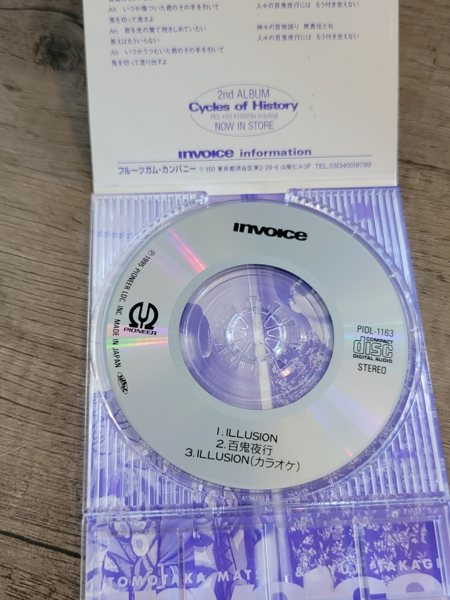 Mysterious World El Hazard Opening Theme INVOICE ILLUSION CD