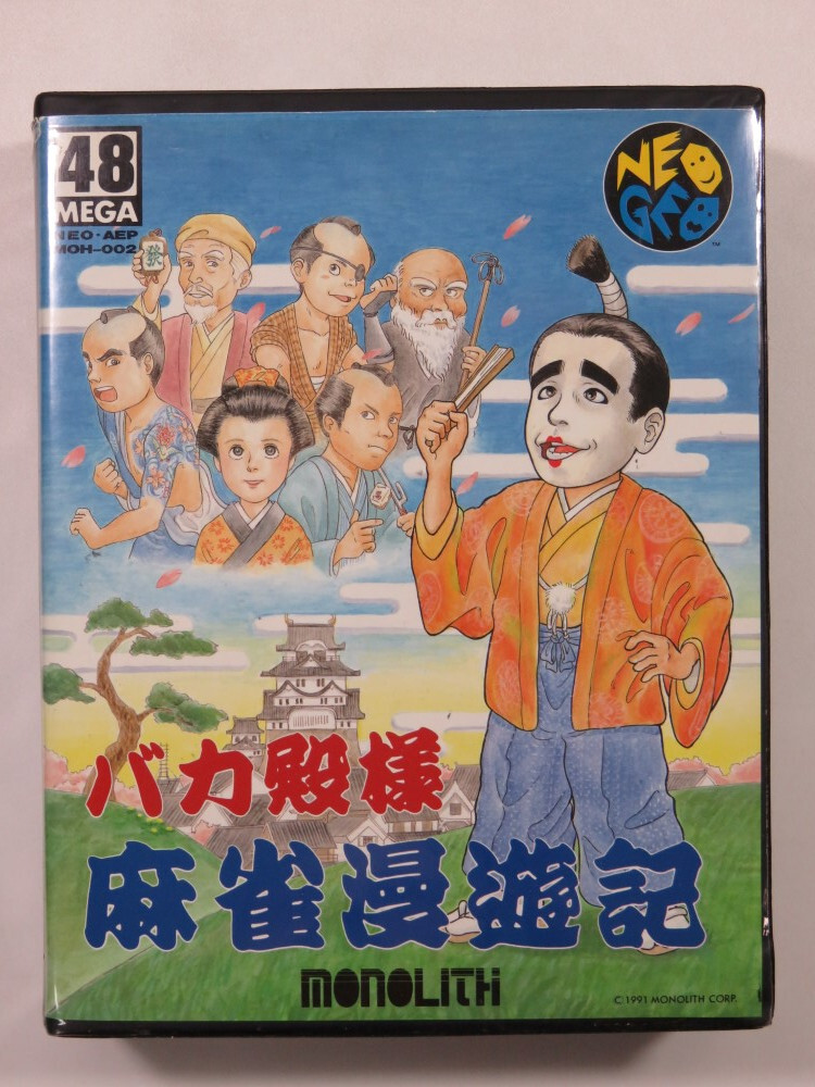 BAKATONOSAMA MAHJONG MANYUKI NEO-GEO AES JAPAN (COMPLETE - GOOD CONDITION)