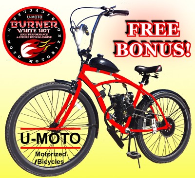 ビーチクルーザー モペット 2st 80cc