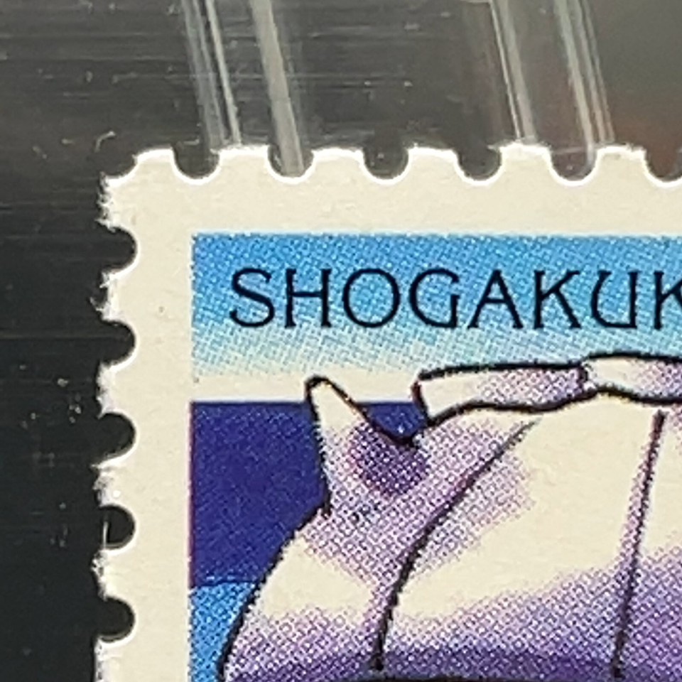 Shellder Pokemon Stamp Mini Card Anime TCG 1998 Shogakukan Nintendo ...