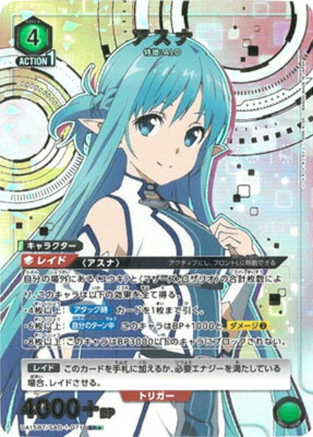 Union Arena Card Sword Art Online Asuna SR Parallel 1 Japanese SAO