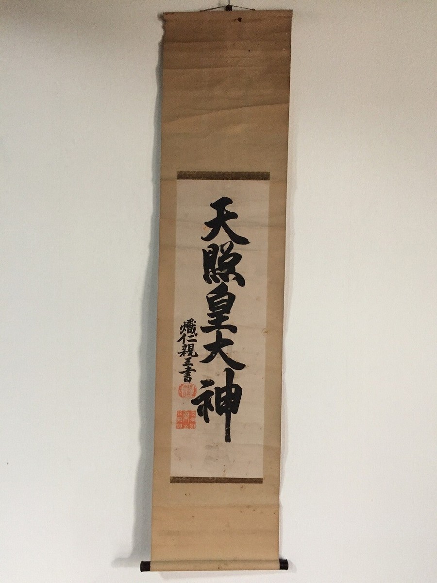 版画 74/375 REST MOMENT Japanese handing scroll,Hand-painted on paper#Z709 | eBay