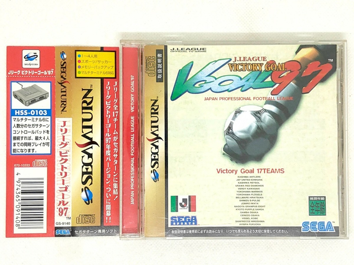 J. League Victory Goal 97 w⁄ Spine card Sega Saturn SS AM6