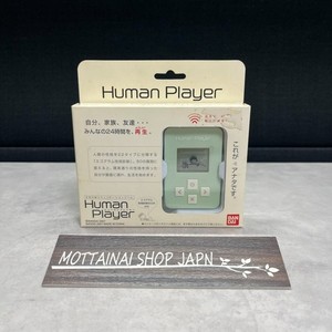 Human Player | eBay