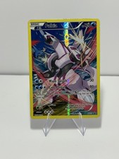 Palkia (Full Art Promo) Holofoil Promo XY Promos XY75 LP on eBay
