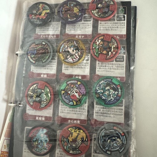 Yokai Uhr Medaille Sammlung