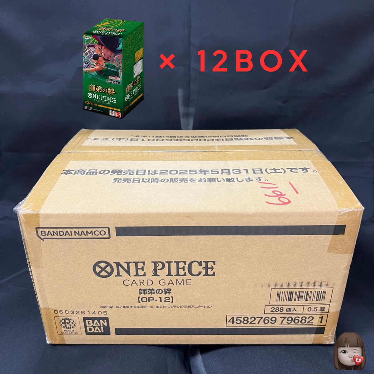 [Sealed] Legacy of the Master ONE PIECE Booster Case (12 Box) OP-12 Japanese