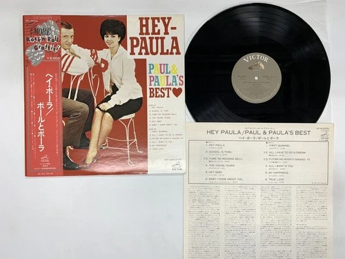 Paul & Paula Hey Paula/Paul & Paula's Best Japan LP OBI [53975ER]