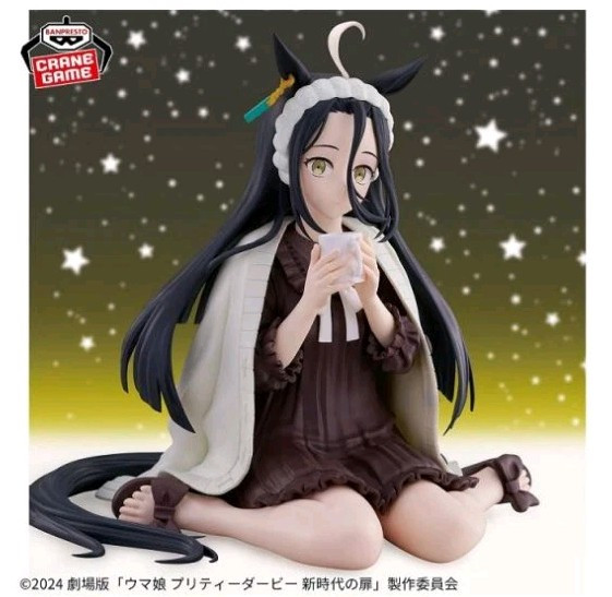 Uma Musume Pretty Derby Manhattan Cafe Relax Time Figure BANPRESTO