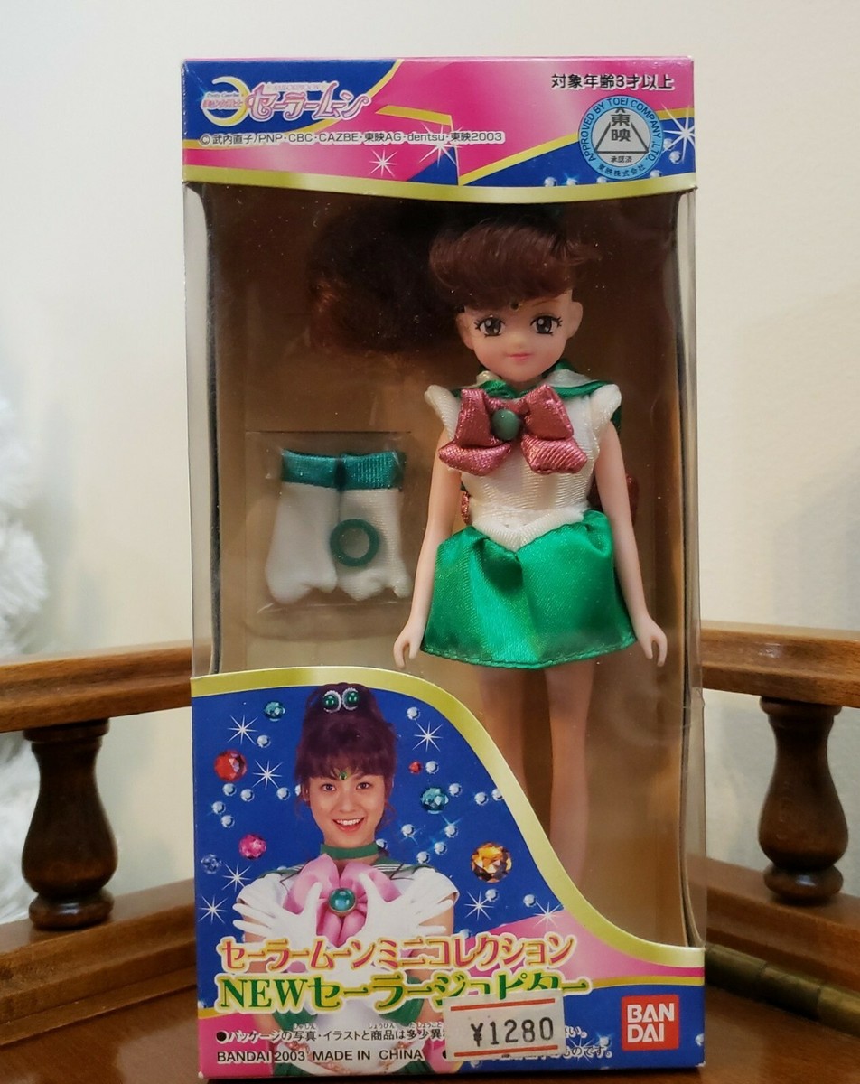 i) バンダイ セーラームーンミニコレクション NEWセーラージュピター