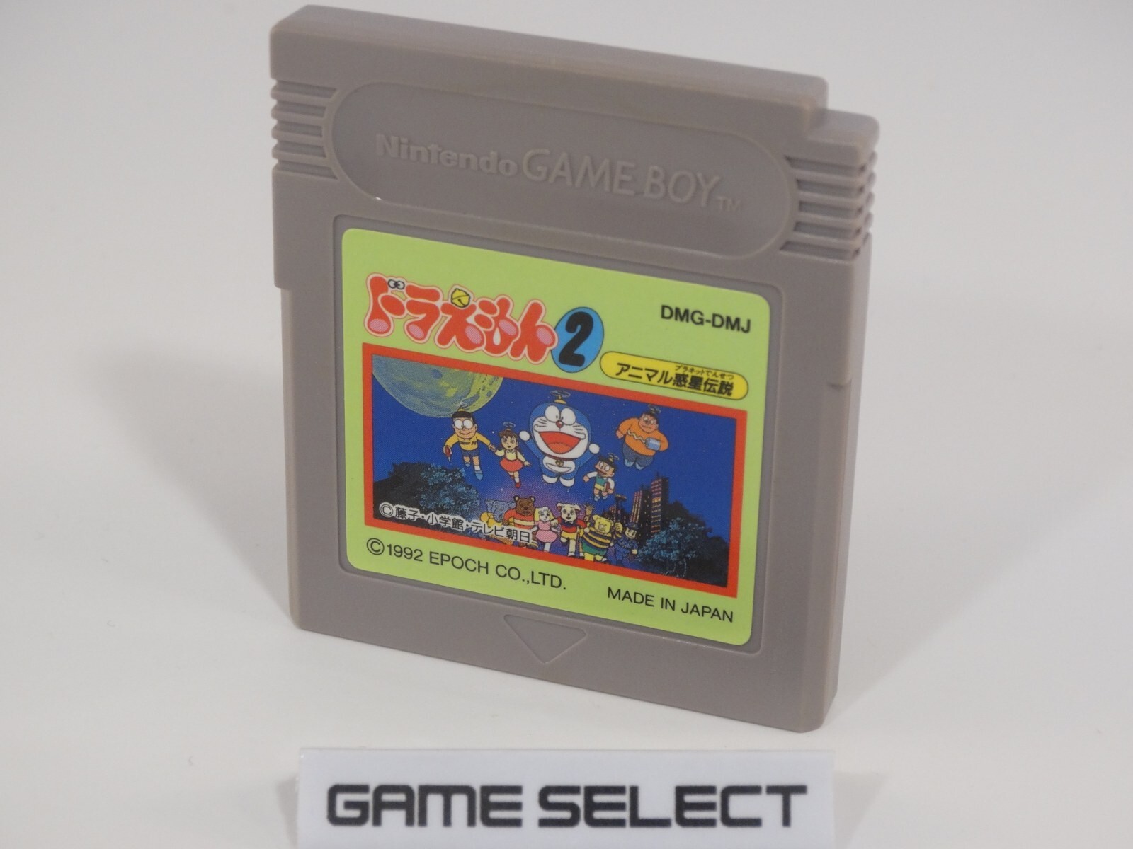 DORAEMON 2 Animal Wakusei Densetsu Nintendo Game BOY GB Color GBC ADVANCE GBA JP