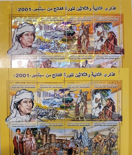 LIBYA 2001 HOLOGRAM Al-FATEH-1969LIBYAN REVOLUTION 32nd ANNIV.SHEET 16 STAMP MNH - 第 9/9 張圖片
