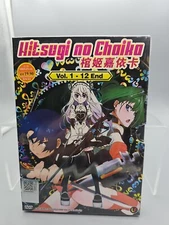 Hitsugi no Chaika TV 1-12 End  (DVD) English Sub COFFIN PRINCESS Aquamarine