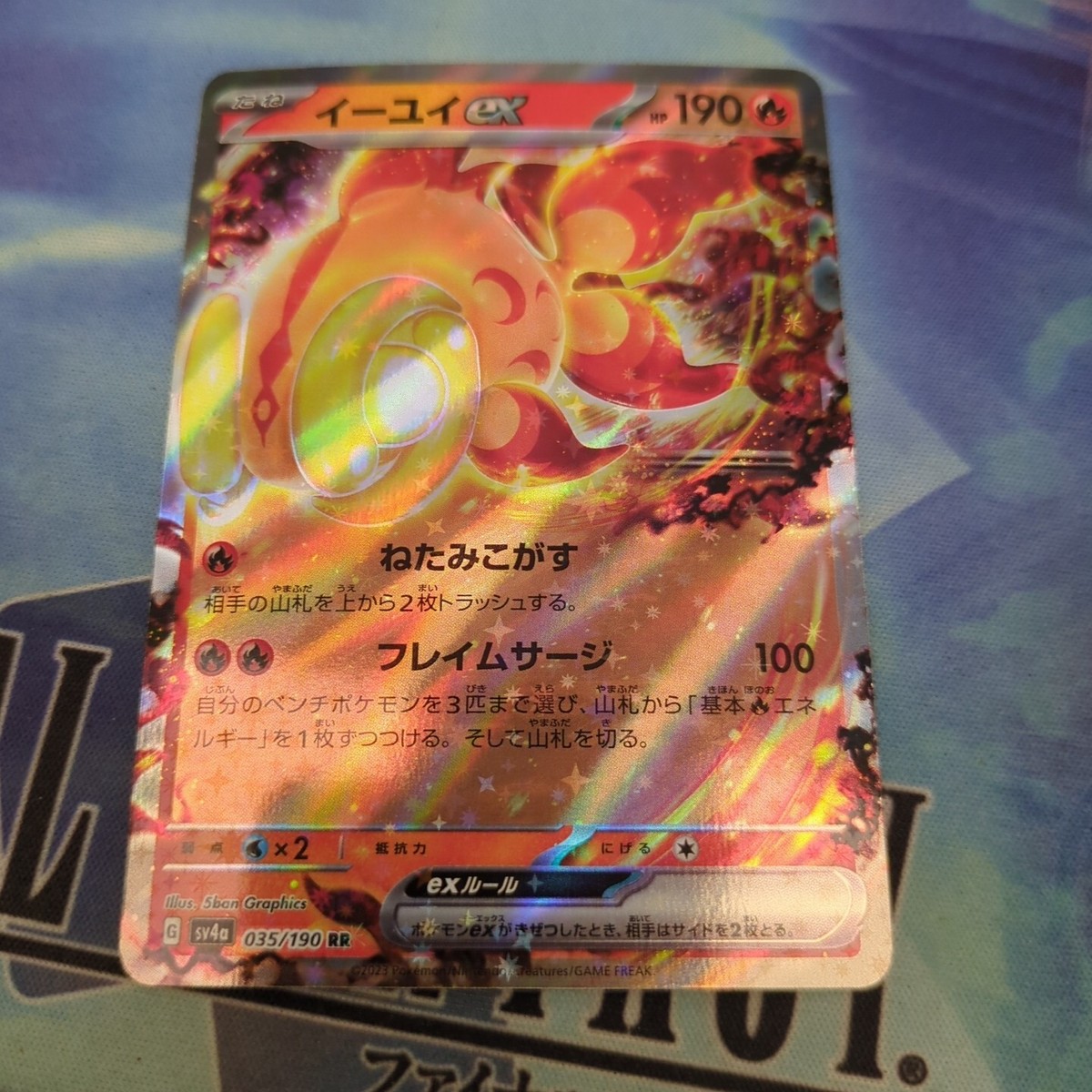 ゼシカ　psa10 4枚セット PSA 10 Chi-Yu ex SAR 092/071 sv2D Pokemon Card Clay Burst