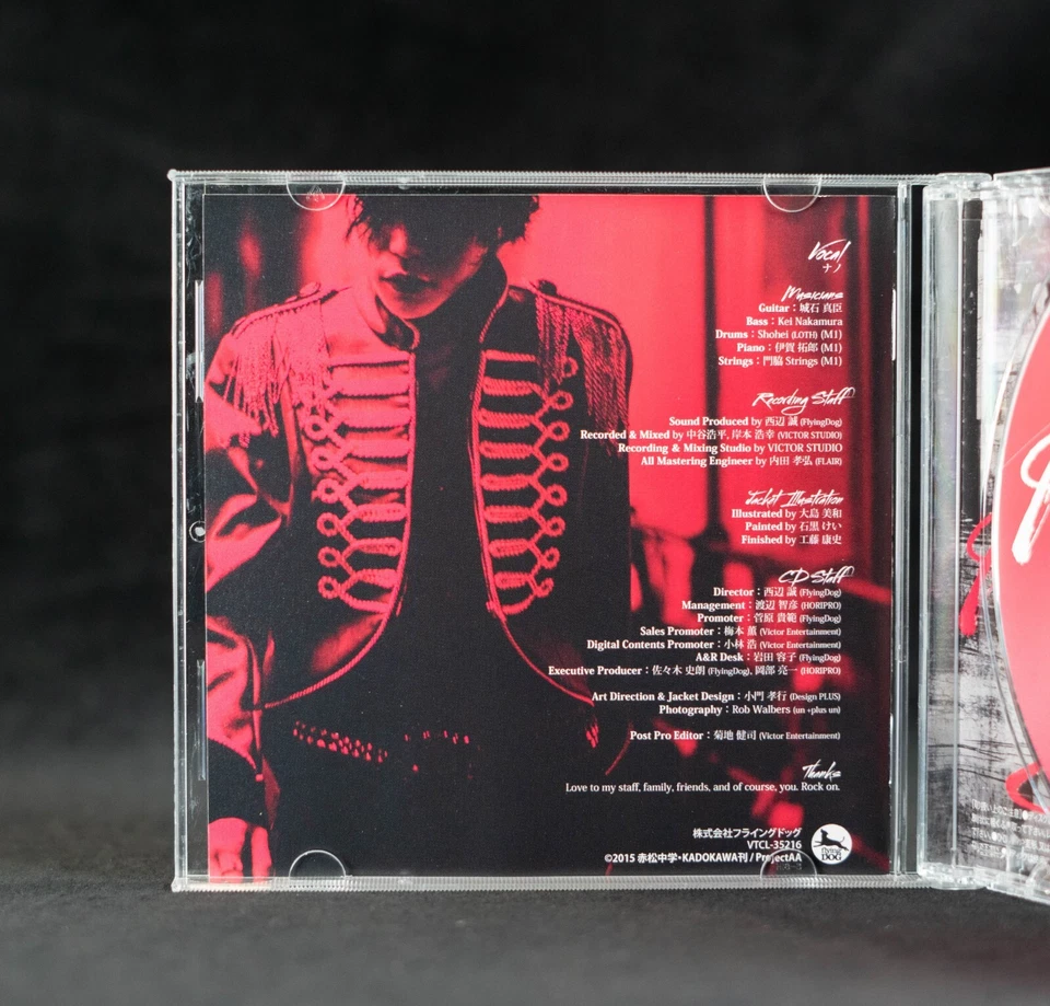 nano Bull's Eye Anime Ver. Hidan no Aria the Scarlet Ammo AA CD VTCL-35216 - Image 4 of 4