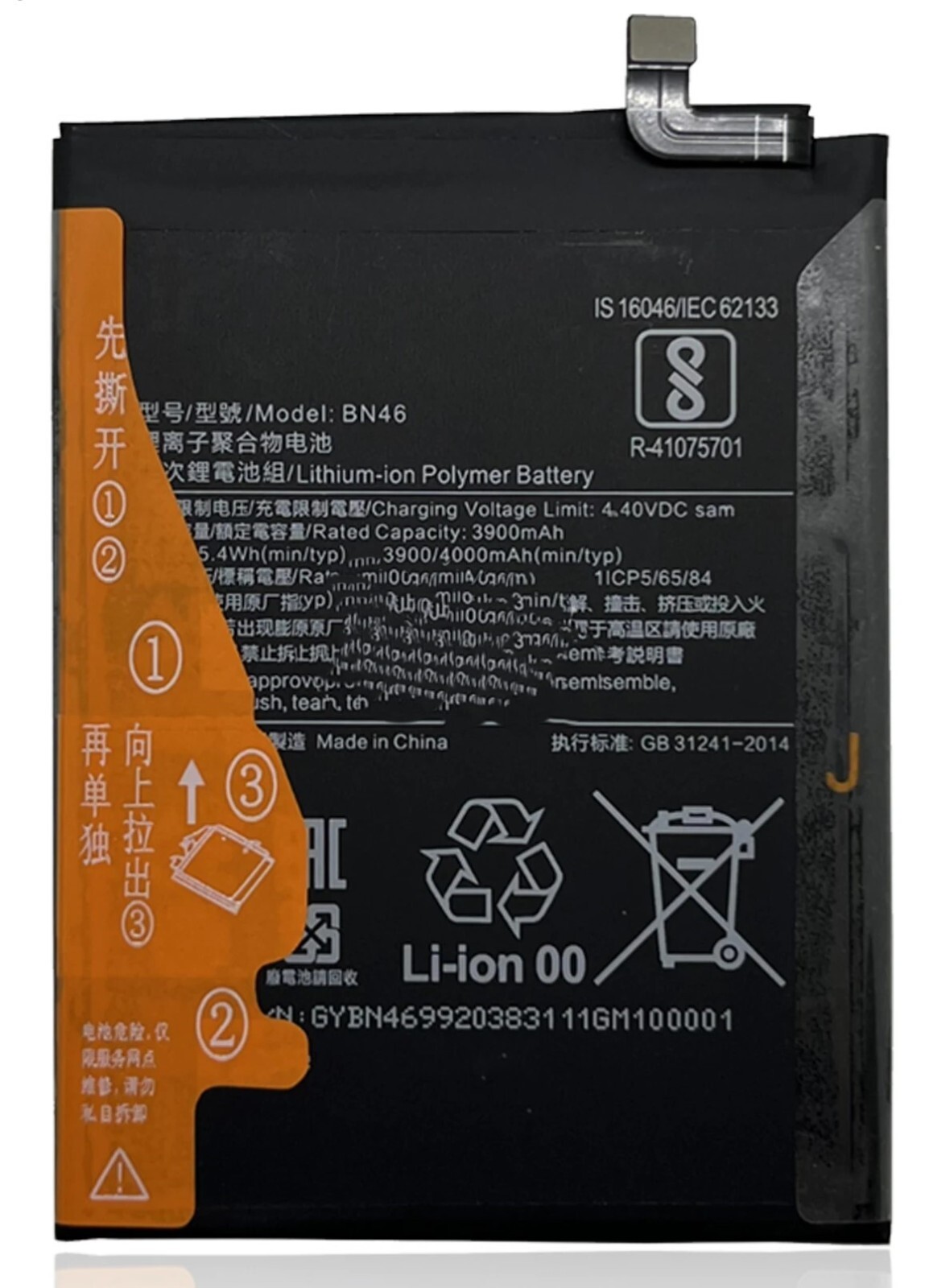 BATTERIA PARI A ORIGINALE PER XIAOMI REDMI 7 - NOTE 8 - NOTE 8T BN46 4000 mAh