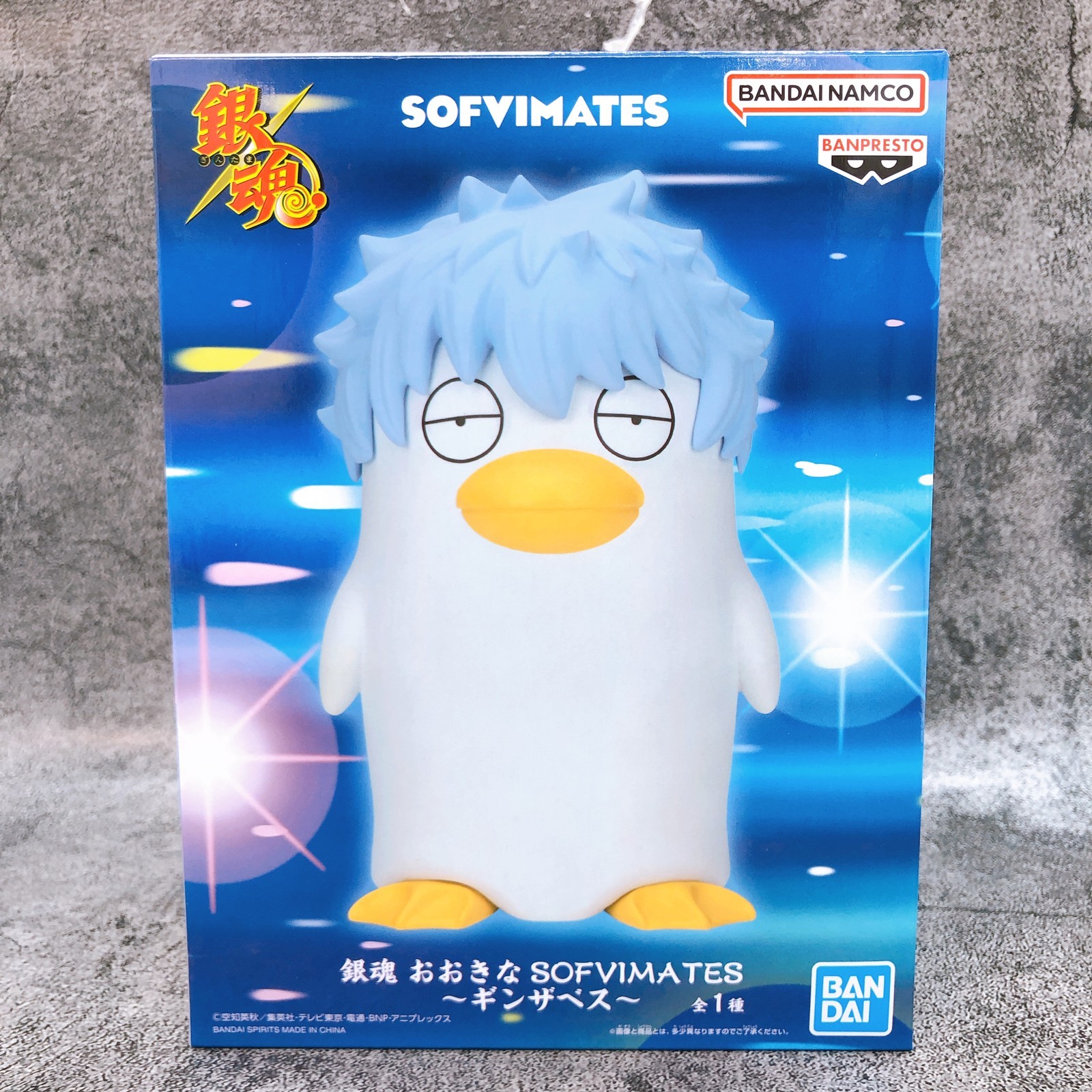 Gintama Ginzabeth BIG SOFVIMATES BANPRESTO Japan AUTHENTIC FASTSHIP Sealed NEW