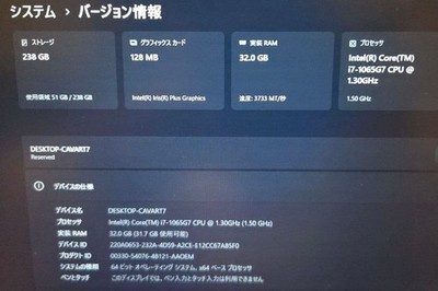VAIO VJPJ13C11N(SX12) i7-1065G7 1.30GHz Iris Plus SSD 256GB 32GB