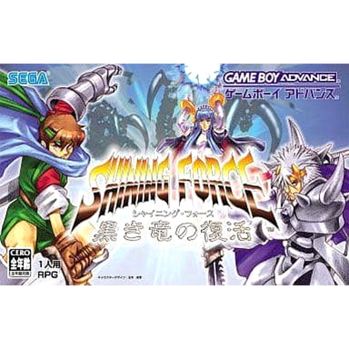 ShiningForceEXA【新品未開封・PS2日本版】 Shining Force EXA PS2 [Japan Import] - Retrobit Game