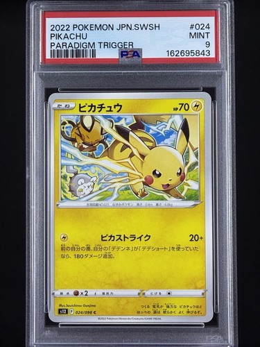 2022 POKEMON JAPANESE SWORD & SHIELD PARADIGM TRIGGER #024 PIKACHU PSA 9