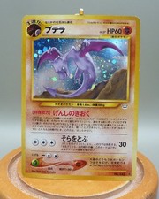 Aerodactyl No. 142 Holo Rare Neo Revelation Pokémon TCG Japanese LP