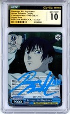 CGC GEM MINT 10 Reagan Murdock Weiss Schwarz Revenge, Aki Hayakawa S96-E083S