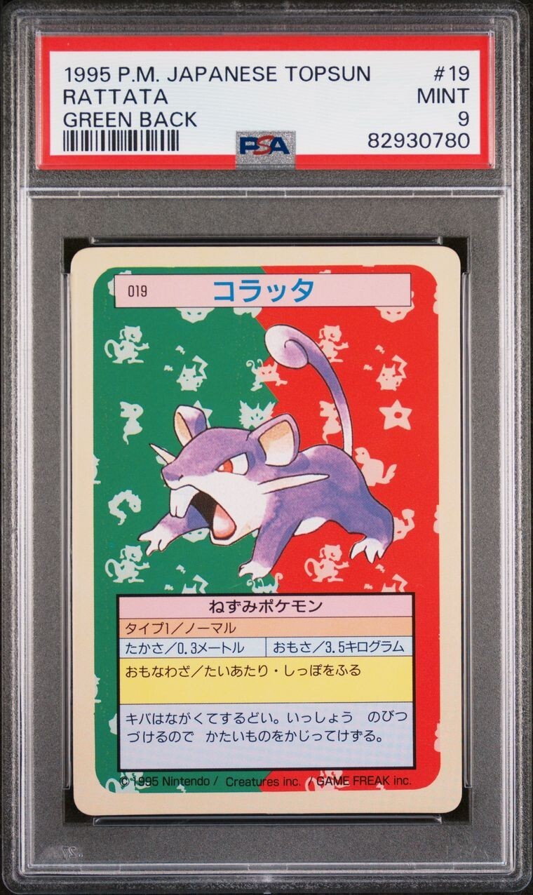 Pokemon Card 1995 Japanese Topsun Green Back #19 Rattata, PSA 9 Mint