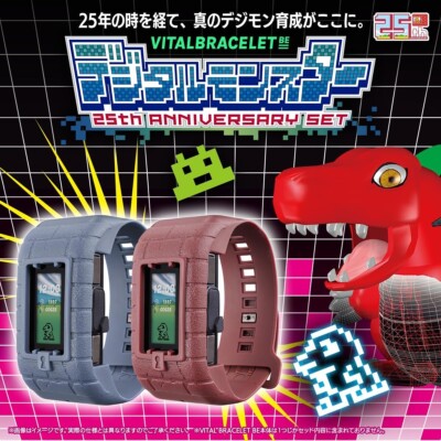 VITAL BRACELET BE Digital Monster 25th Anniversary Set Digimon Authentic