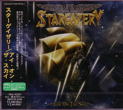 STARGAZERY Eye On The Sky + 2 JAPAN CD MSG Masterstroke Burning Point Melodic HM