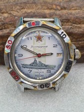 Soviet Vintage Vostok Watch Made In USSR.