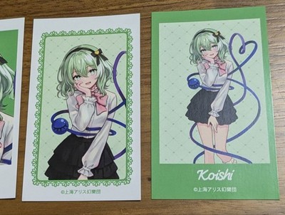 Touhou Project Illustration Card Koishi Komeiji 2 Stück