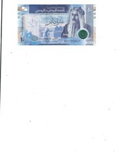 JORDAN 10 Dinar banknote.Current note. Colorful &collectible! FREE USA SHIPPING!