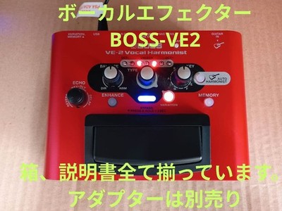 Boss VE-2 Effects Processor Vocal Harmonist