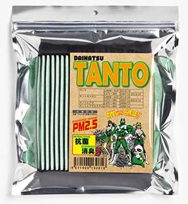 Daihatsu tanto Dedicated Leafeon Filter (mlitfilter) Made in Japan D   030 _