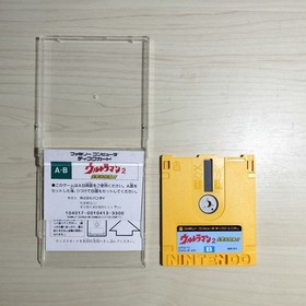 Lot 3 Ultraman 1 2 Club Set Famicom Disk System FC Retro Good Used Game Japan