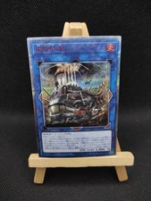 Yu-Gi-Oh Amphibisches Schwarmschiff Amblowal Starlight Rare DANE-JP050 Japanisch