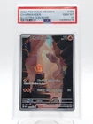 CHARMANDER 2023 POKEMON 151 ILLUSTRATION RARE #168 PSA 10 Q3963