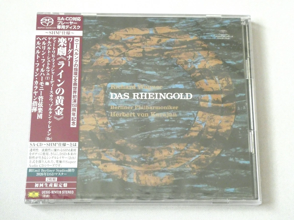 SACD SHM仕様 クラシックCD 9枚セット SACD Japan Classical Music CDs for sale | eBay
