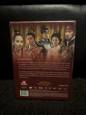 Jumong - Vol. 2 (DVD, 2007, 7-Disc Set) for sale online | eBay