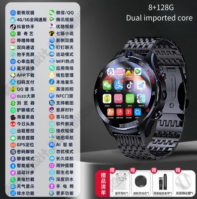 8+128G Smart Phone Watch,Android10,Card plug,WIFI,Health care,Call,NFC,Bluetooth