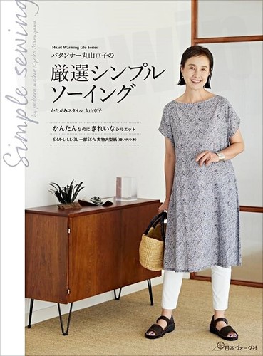 Kyoko Maruyama's Simple Sewing Clothes Sewing Book for Women. w/Pattern Japanese - Picture 23 of 23
