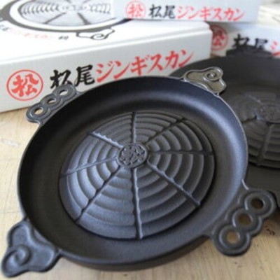 Iwachu Nanbu Tekki Cast Iron Mongolian BBQ Grill Pan 7.8in Matsuo Made in Japan
