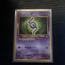 Unown S Neo Destiny Japanese Pokémon Card Pocket Monster Vintage Old Back TCG