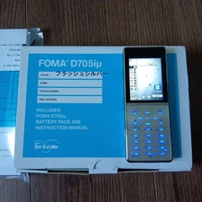 NTT docomo Foma D705I Silver Manual Box Included Japanese Flip phone Garakei Kei