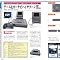 (JAPAN) Book SS SEGA SATURN Perfect catalog (G-MOOK)