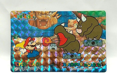 (Spielartikel) Carddass, Famicom, Super Mario World, VS, 1992 Prizm, Nintendo.